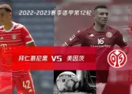 易游体育小组-关于拜仁慕尼黑劲吞败仗，德甲劲旅压力山大的信息