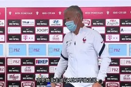 易游体育集团-克罗地亚客场不敌匈牙利，晋级希望黯然失色的简单介绍