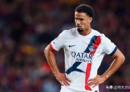 易游体育部门-巴黎圣日耳曼官宣