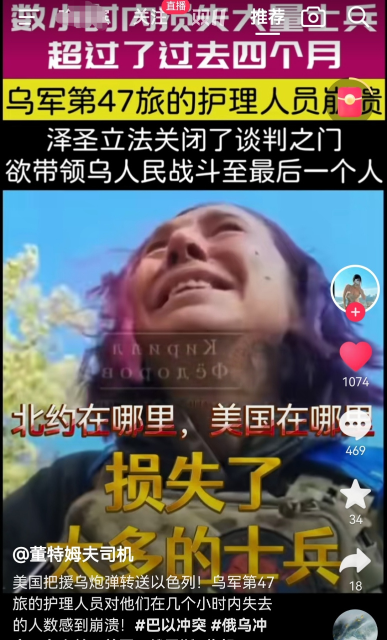 俄罗斯国家队主场大捷，豪取胜利积分领先(朝鲜警告美国及其追随国家)