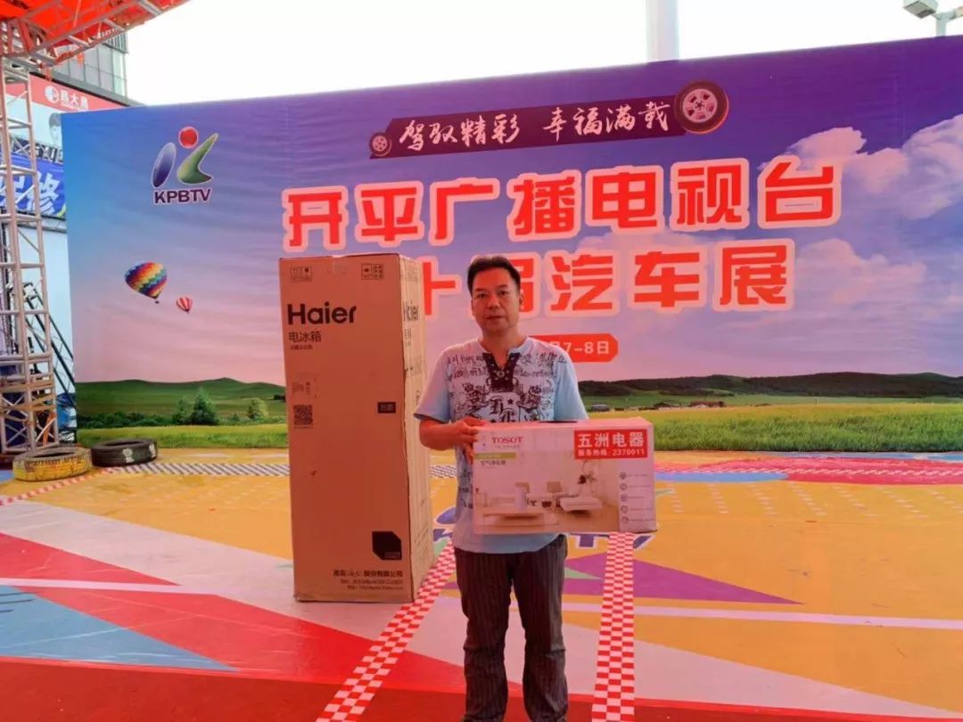 广州龙凌驾山东西王，晋级总决赛掀起狂潮的简单介绍